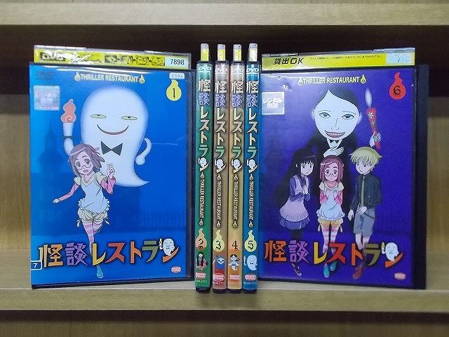 DVD 怪談レストラン 全6巻 ケース無し発送 レンタル落ち ZX1050a