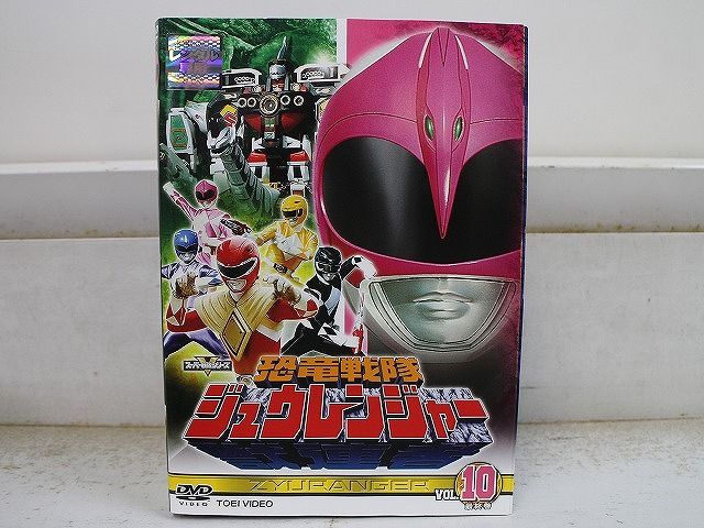 DVD 恐竜戦隊ジュウレンジャー 全10巻 ケース無し発送 レンタル落ち ZX1143