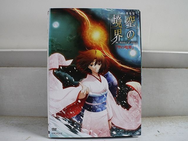 掛軸 前大徳藤井誡堂 一行書 「時雨洗如素」 共箱 C R3702C 【公式通販】