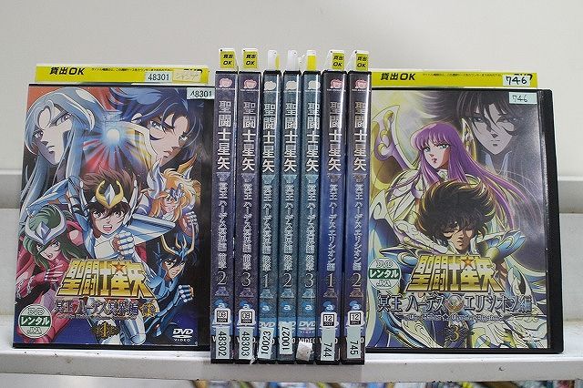 DVD 聖闘士星矢 冥王ハーデス冥界編 前章後章 各全3巻 エリシオン編 全3巻 計9本set ケース無し発送 レンタル落ち ZX833