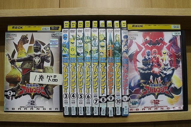 DVD 爆竜戦隊アバレンジャー 2～12巻(1巻欠品) 計11本set ※