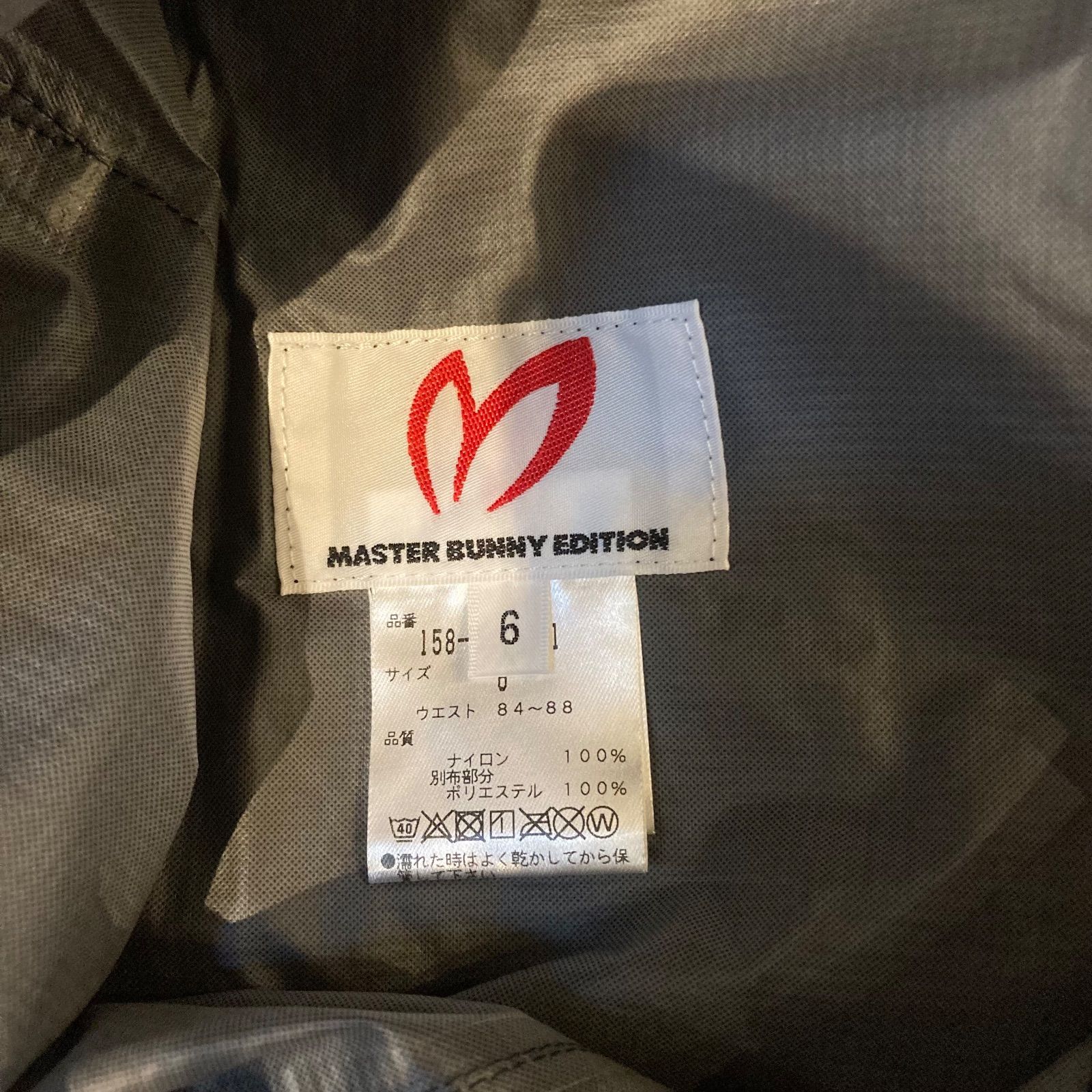 EDITION レインウェア