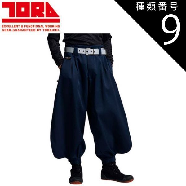 ビアンキ ビアニローネ7 VIANIRONE7 50cm 管理番号719122