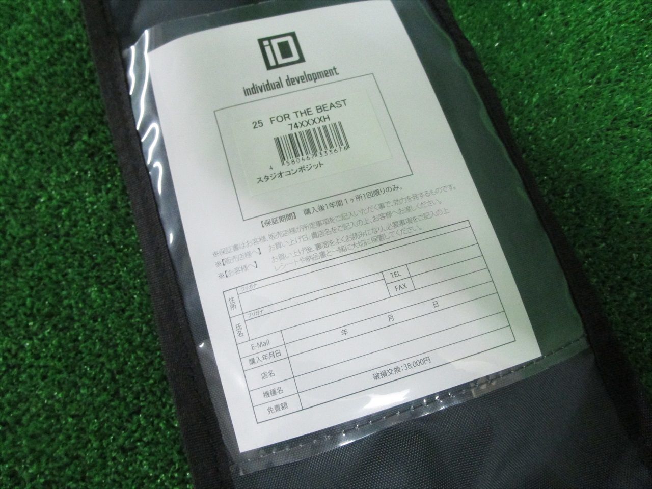 ECH栗 スタジオコンポジット 25フォーザビーストFOR THE BEAST 74XXXXH