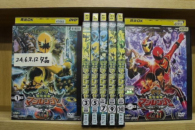 DVD 魔法戦隊マジレンジャー 不揃い 計7本セット ※ケース無し発送