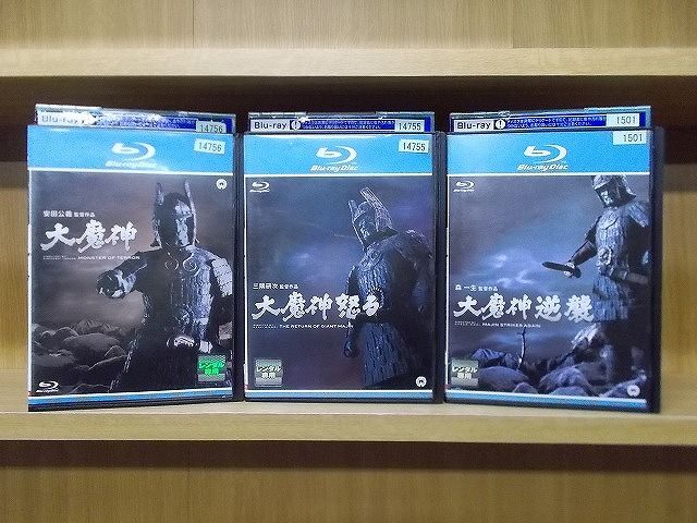 究極造形シリーズ 大魔神　完全未開封 JUNGLE 究極真神系列BOUNCE 大魔神- HobbyToy 哈玩具