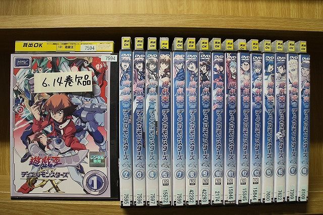 DVD 遊戯王デュエルモンスターズGX 1～18巻 未完 6 14巻 16本セット ケース無し発送 レンタル落ち ZX1132