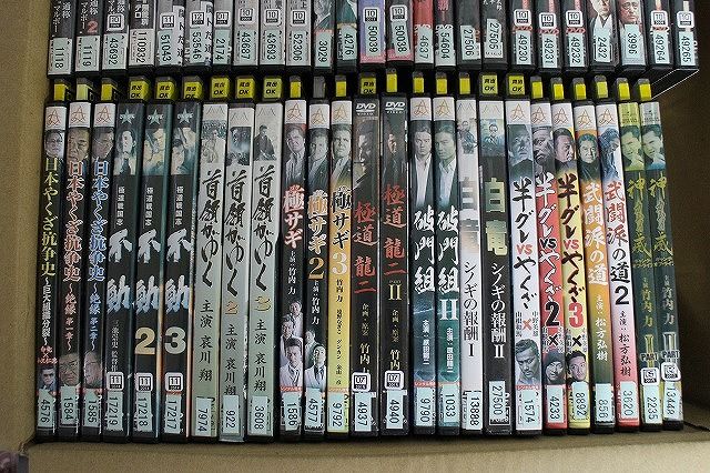 DVD 邦画 任侠 やくざ 極道もの 計50本セット ※ケース無し発送不可