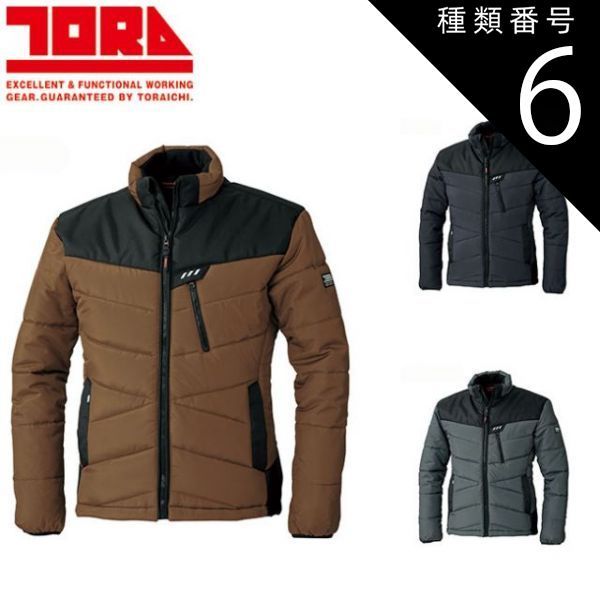 種類6：14 ノウコン/M 寅壱 防寒ブルゾン 2587-129 | 寅壱 作業服 ワークウェア 高機能 おしゃれ メンズ 人気