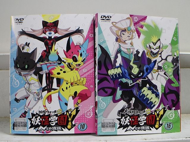 DVD 妖怪ウォッチ 妖怪学園Y Nとの遭遇 全16巻 ケース無し発送 レンタル落ち ZX1331