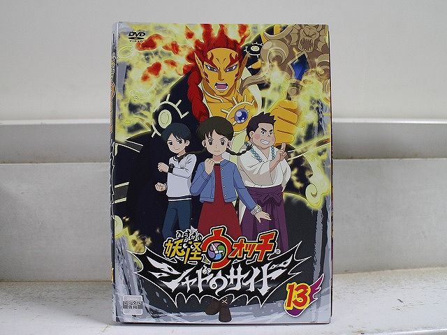 妖怪ウォッチ シャドウサイド 全13巻 DVDレンタル落ち DVD 妖怪