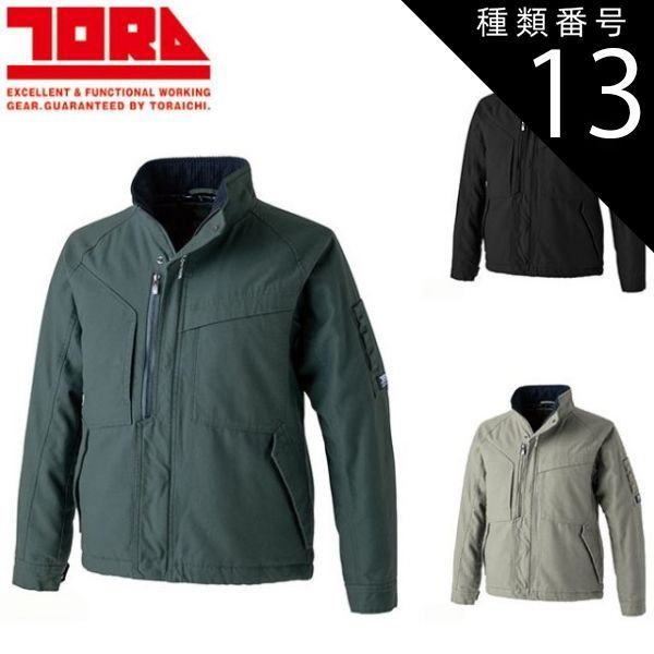 種類13：46 モスグレー/3L 寅壱 防寒ブルゾン 2801-129 | 寅壱 作業服