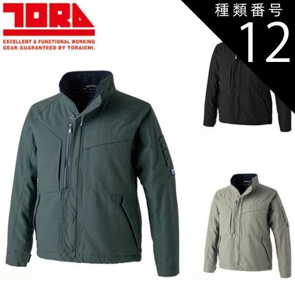 種類12：18 ワカクサ/M 寅壱 防寒ブルゾン 2801-129 | 寅壱 作業服 ワークウェア 高機能 おしゃれ メンズ 人気