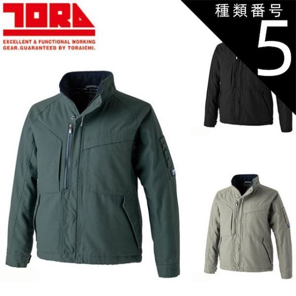 種類5 13 クロ LL 寅壱 防寒ブルゾン 2801 129 作業服 ワークウェア おしゃれ メンズ
