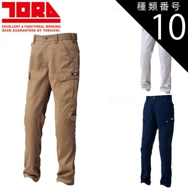 NICO SELECT SHOP様専用 ブリーフィングダウンセットアップ