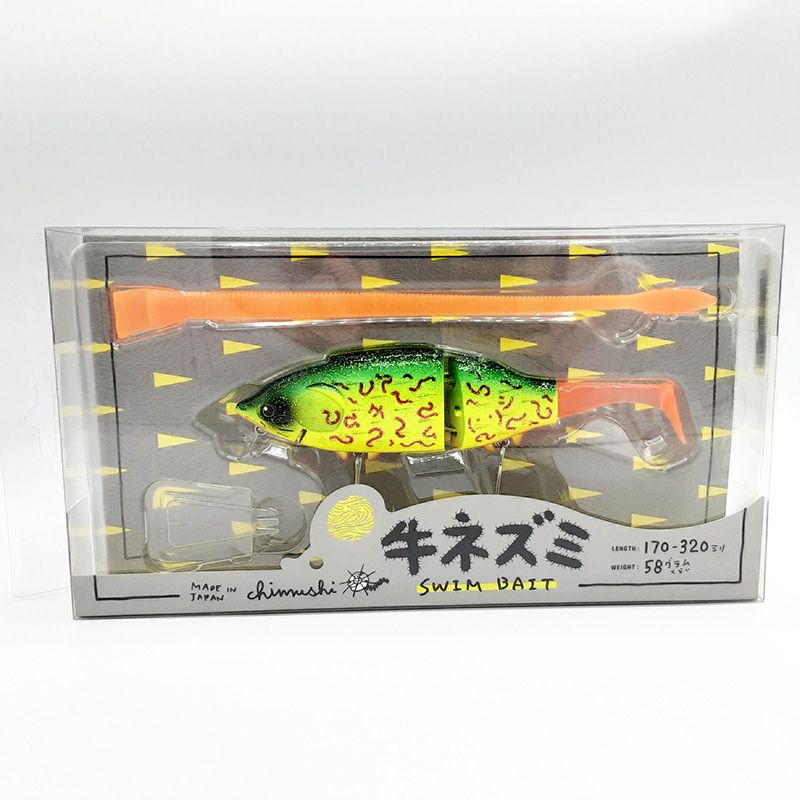 牛ネズミ 06 赤虫ホットタイガー ダズラー