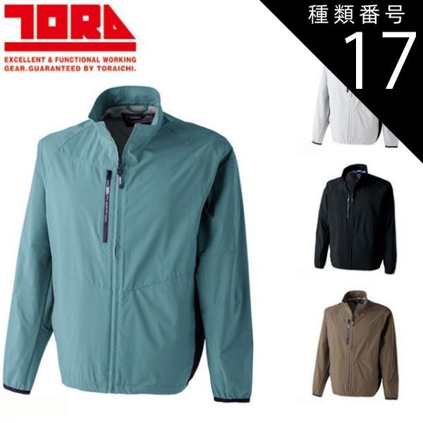 当時品】ボウケンイエロー 間宮菜月 ジャケット【公式】