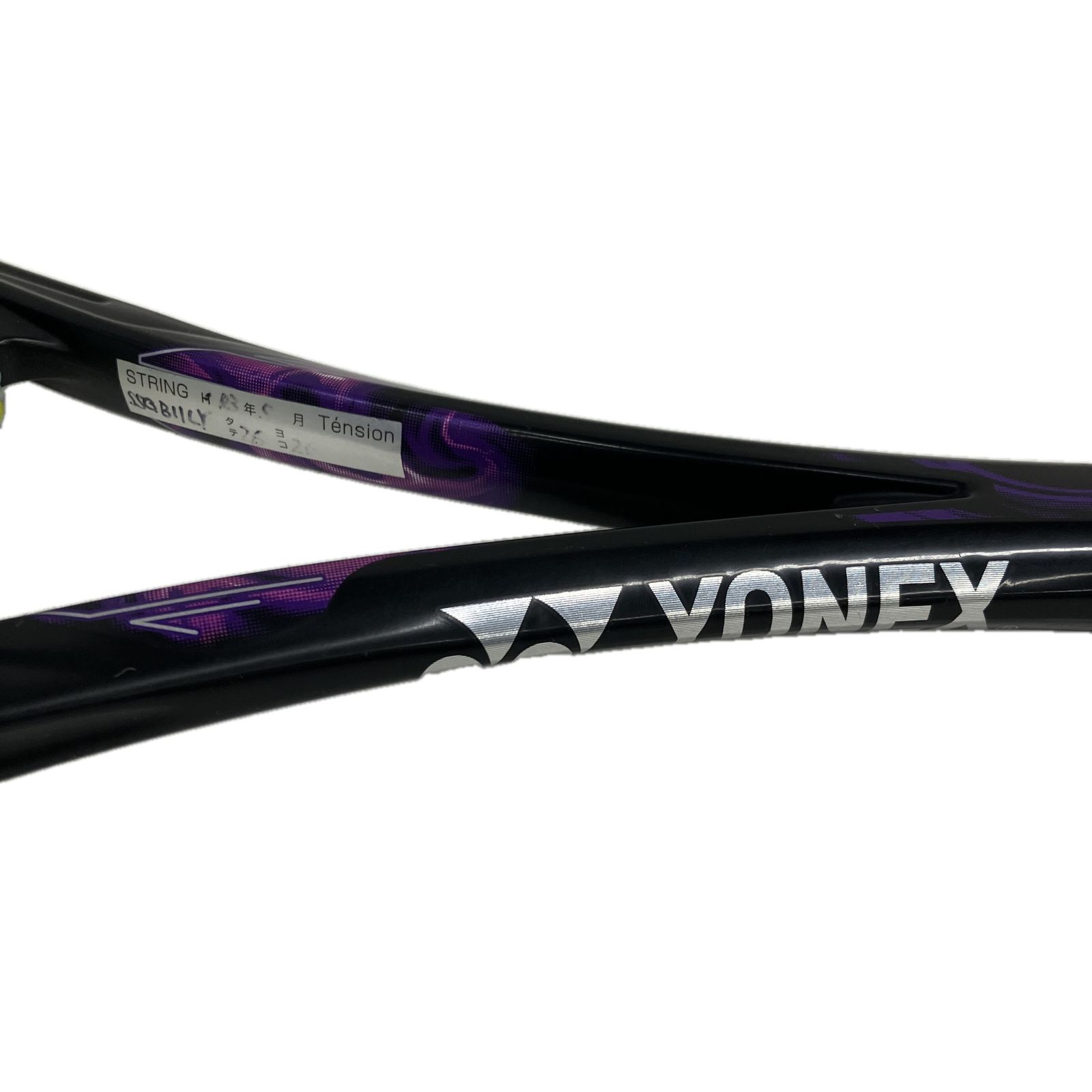 ジオブレイク 軟式テニスラケット