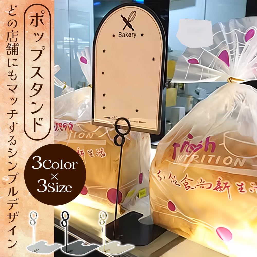 新品 ideamall POPスタンド ポップスタンド リングスタンド 卓上 プライスカード 5個セット (シルバー 5cm)