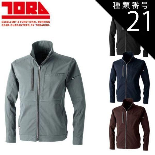 NICENESS ナイスネス NN-1303O16 オンライン H.SLASH 25AW