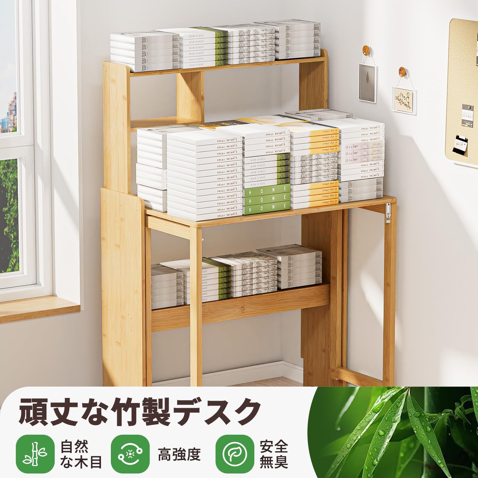 折りたたみデスク 本棚付き