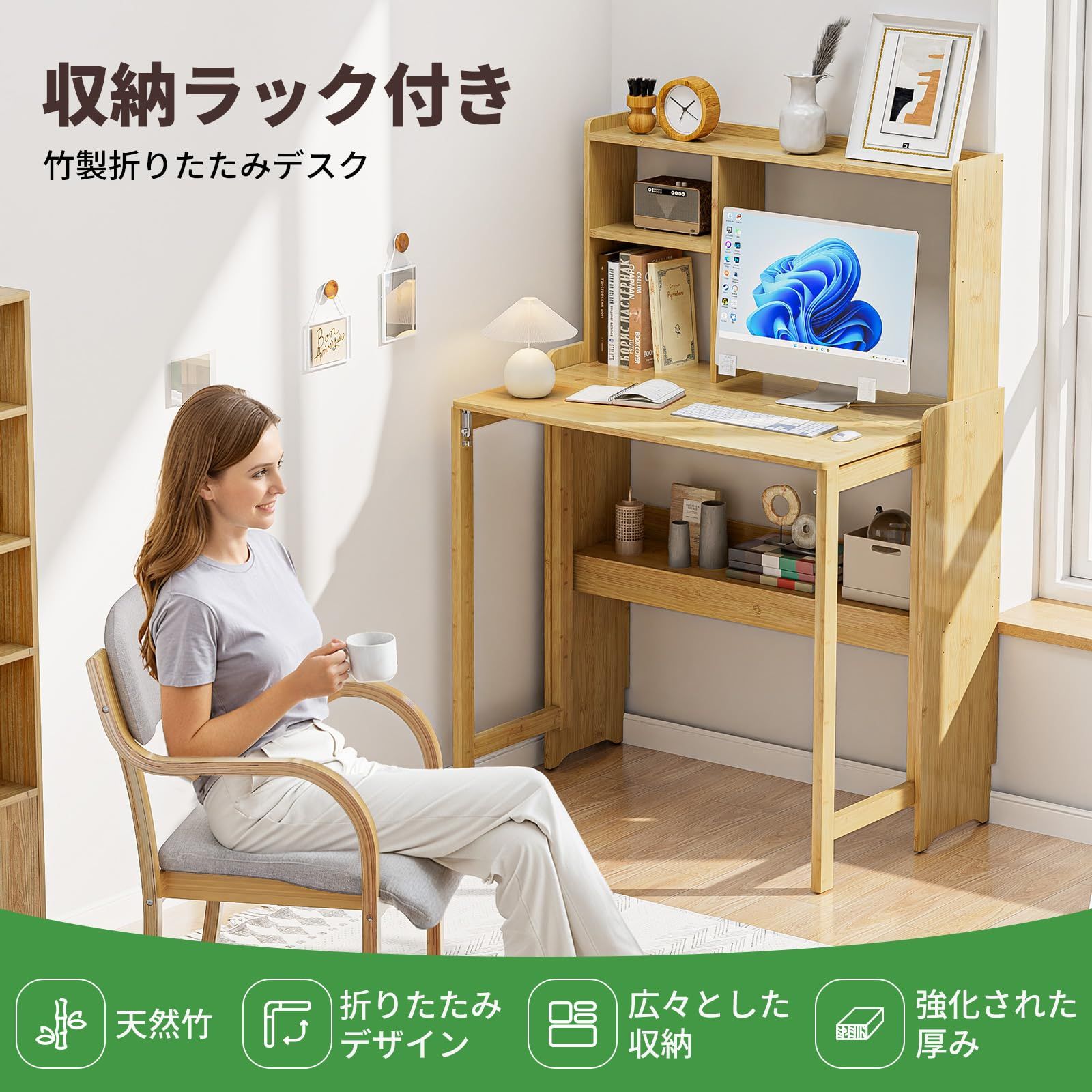 げんもくしょく