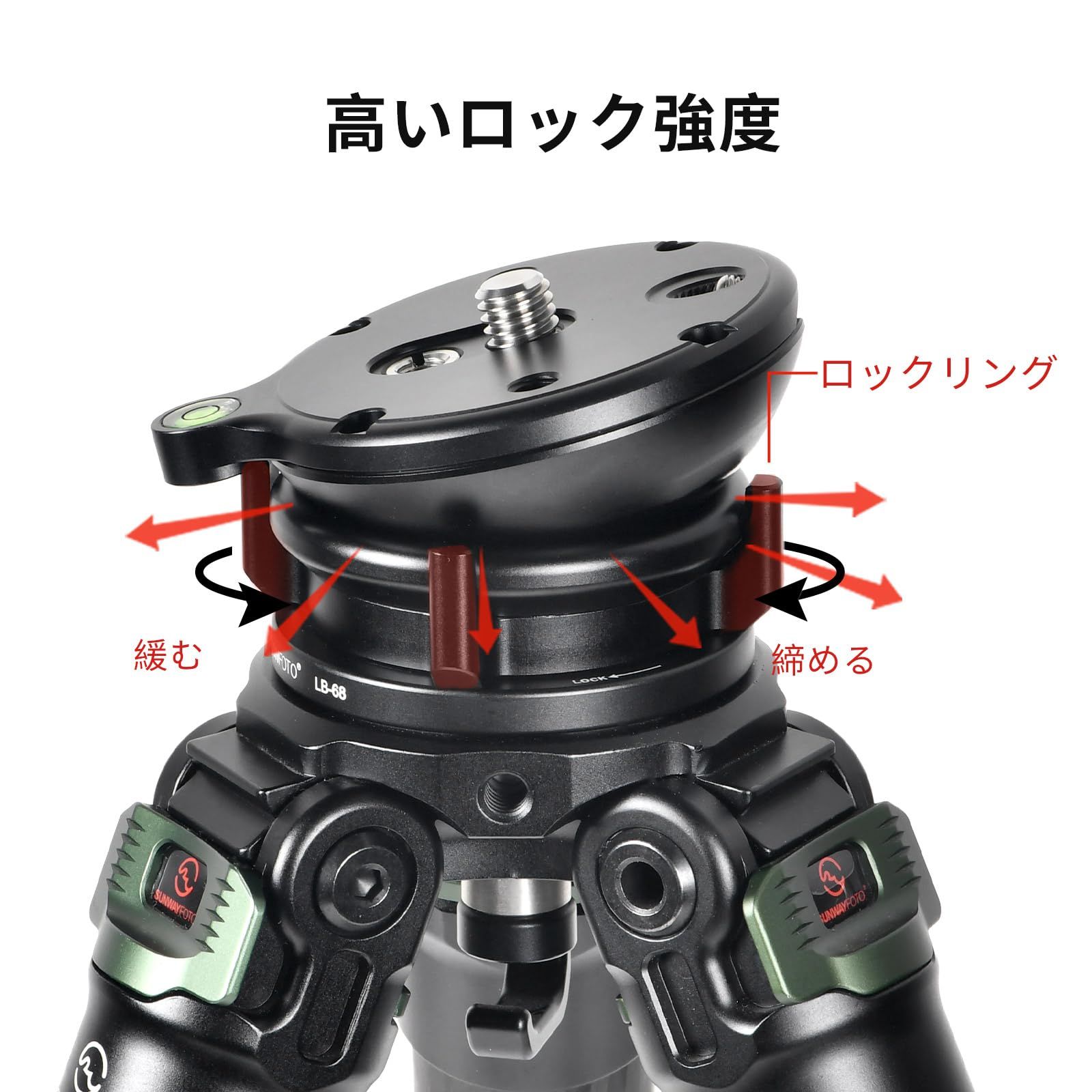 雲台 アルミニウム合金製