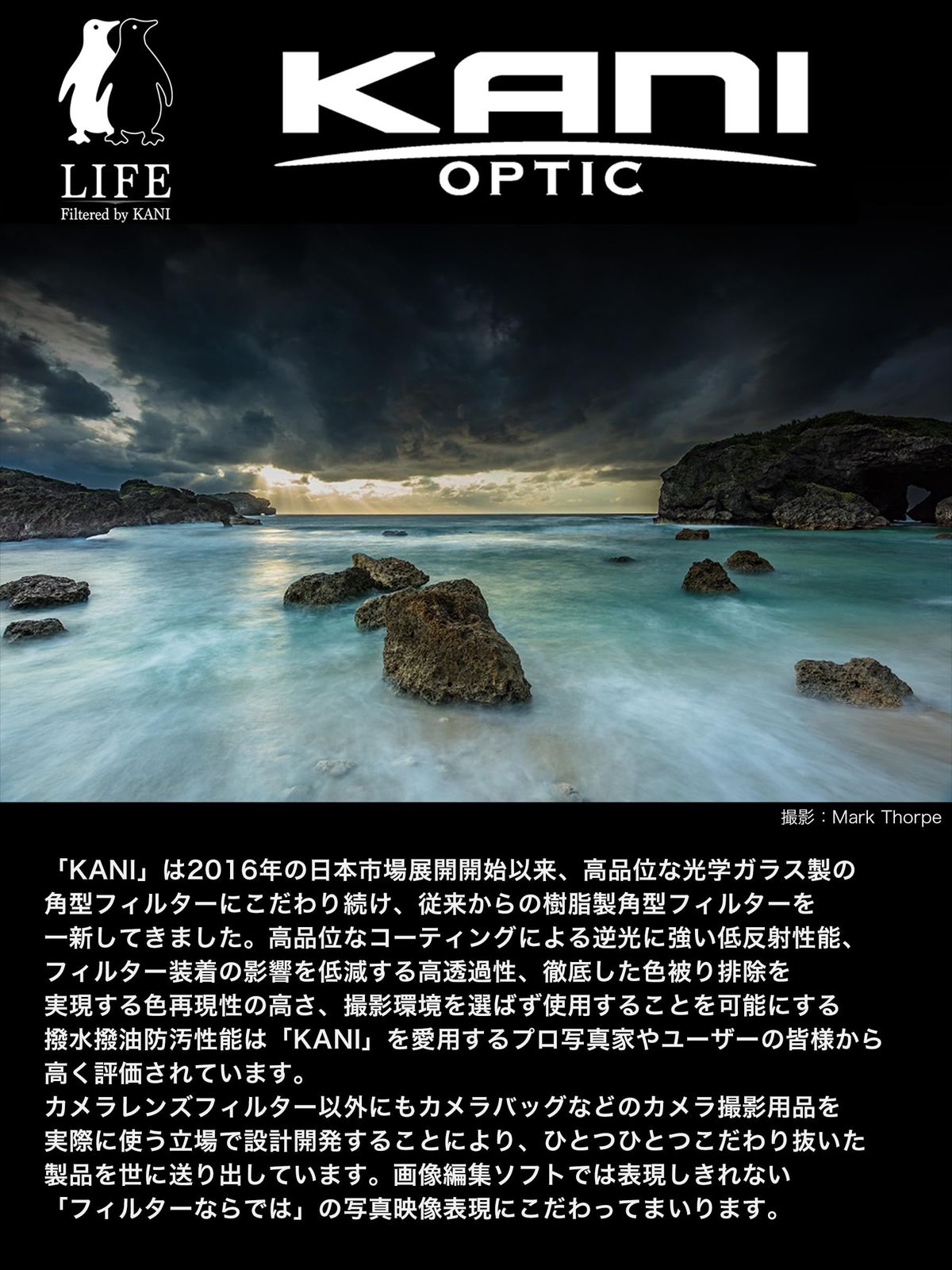 KANI 52 mm フィルタークイックリリース Quick ring 脱落防止フックなし 押込装着 ねじ込み不要 フィルターアクセサリ アルミ製 809605