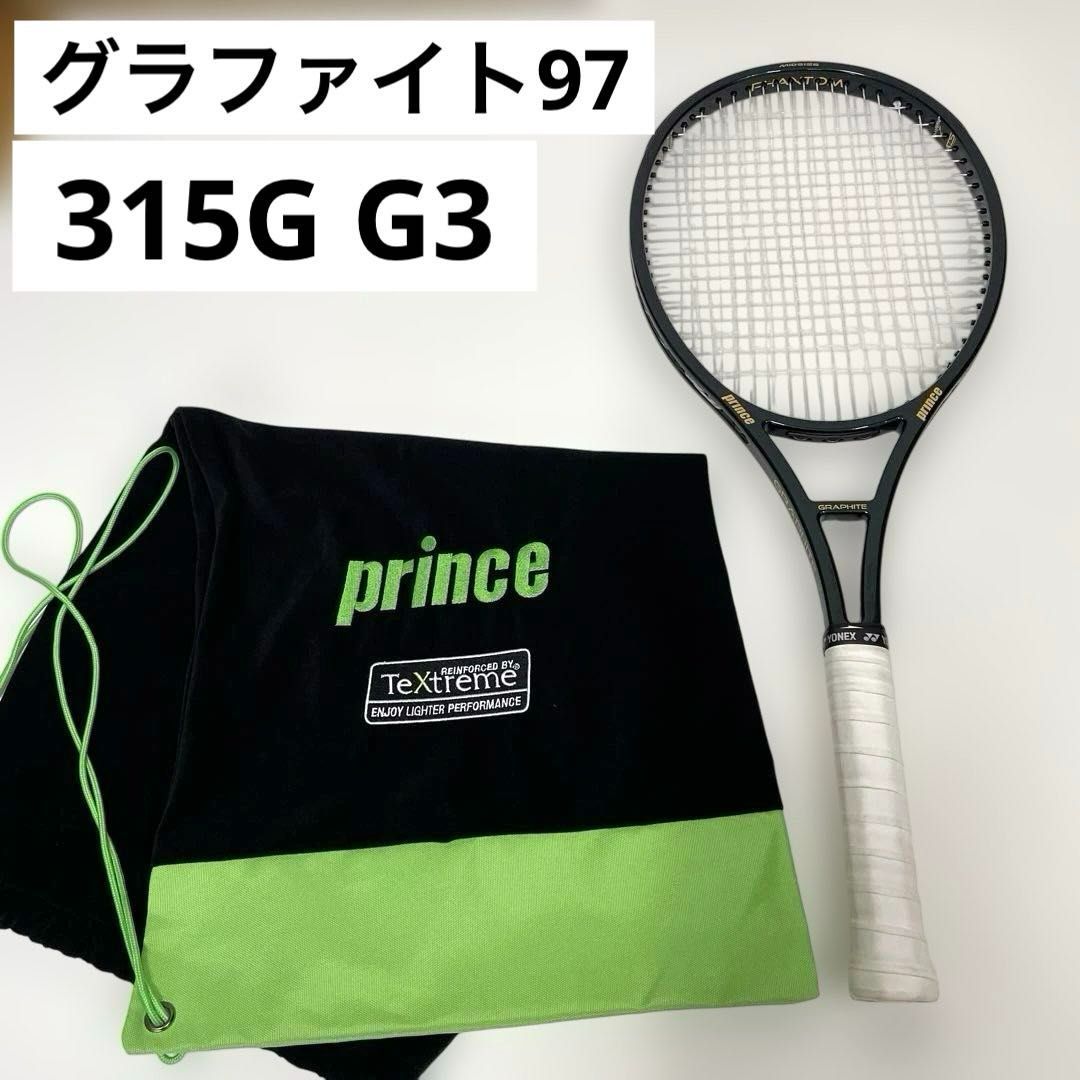 美品】PRINCE/ファントム グラファイト97 315G PL780 /G3（4・3/8