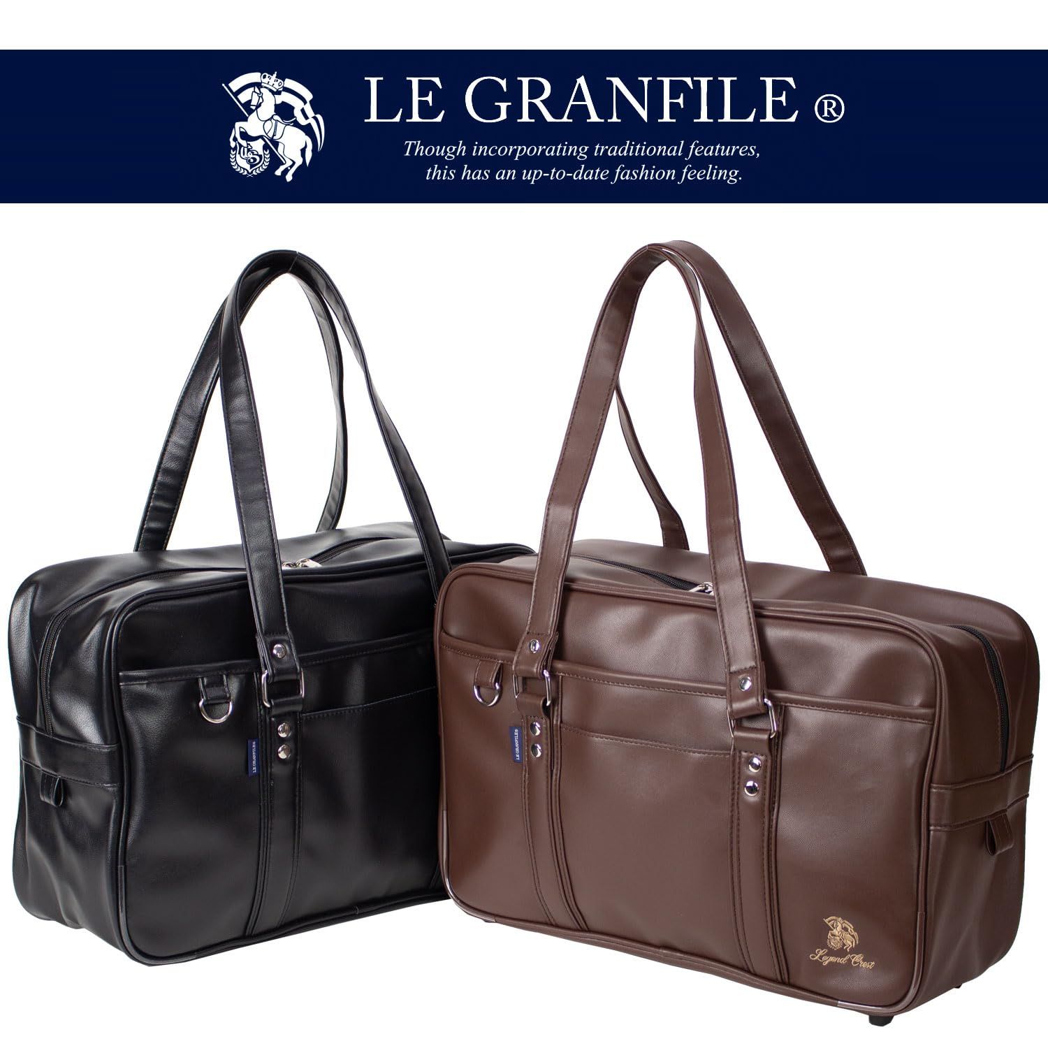  ル グランフィール LE スクールバッグ 合皮 ロゴ 刺繍 通学 高校生 男女兼用 革 スクバ 大容量 女子高校生 大きめ 学生 軽量 LG-G 07 手提げ袋 保育園 幼稚園 スクール