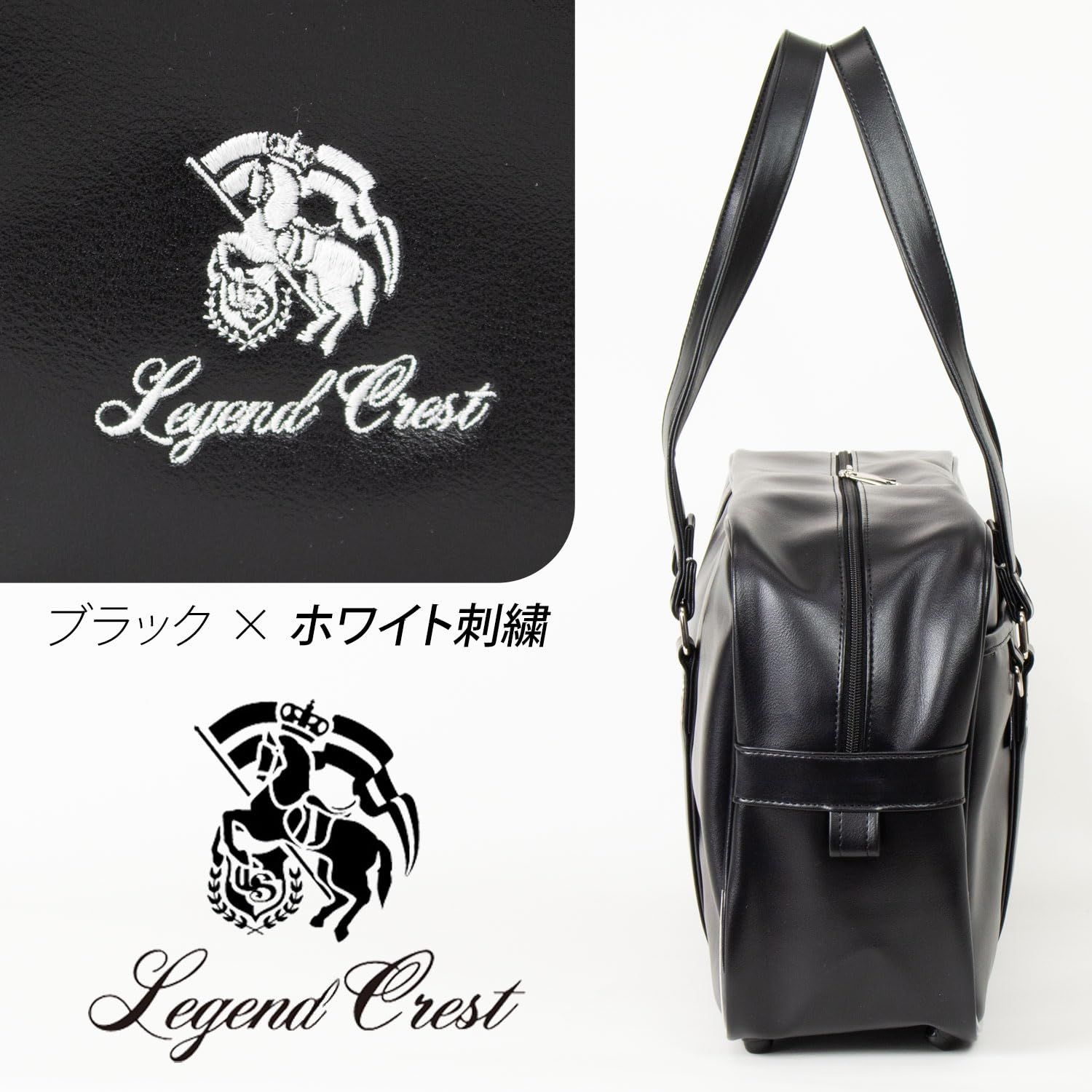 スクールバッグ