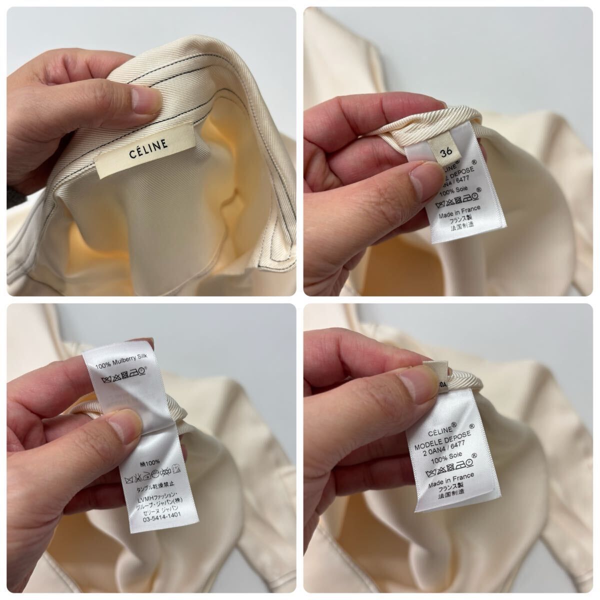 シルク スキッパー