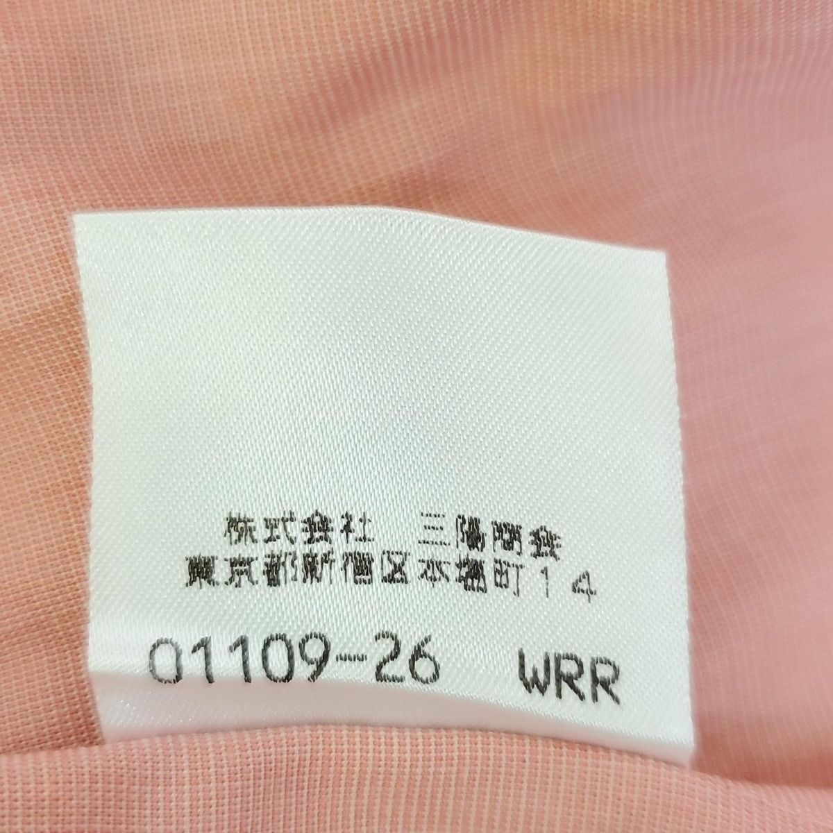 Label バーバリーブルーレーベル