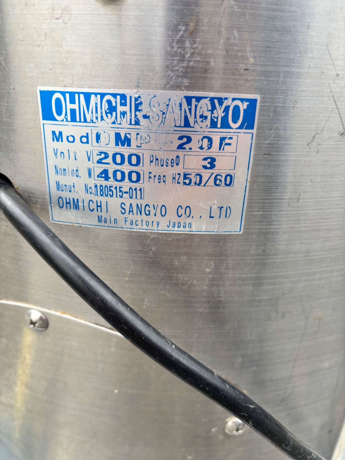 球根皮はぎ機 ポテトピーラー