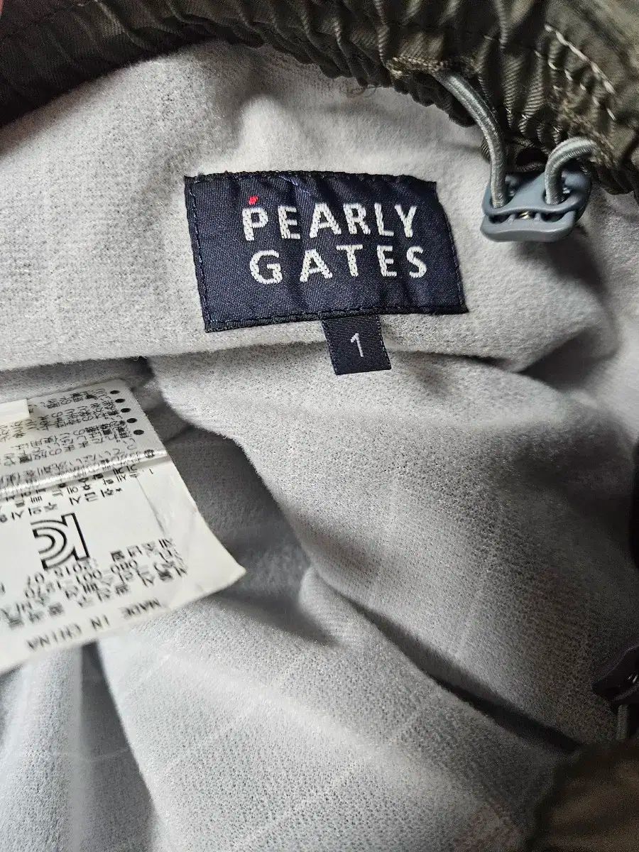 ズボン サイズ１