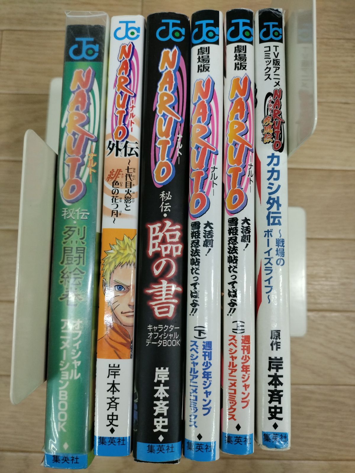 ナルト NARUTO 全72巻 関連本6冊 初版本多数 合計78冊 コミック ナルト