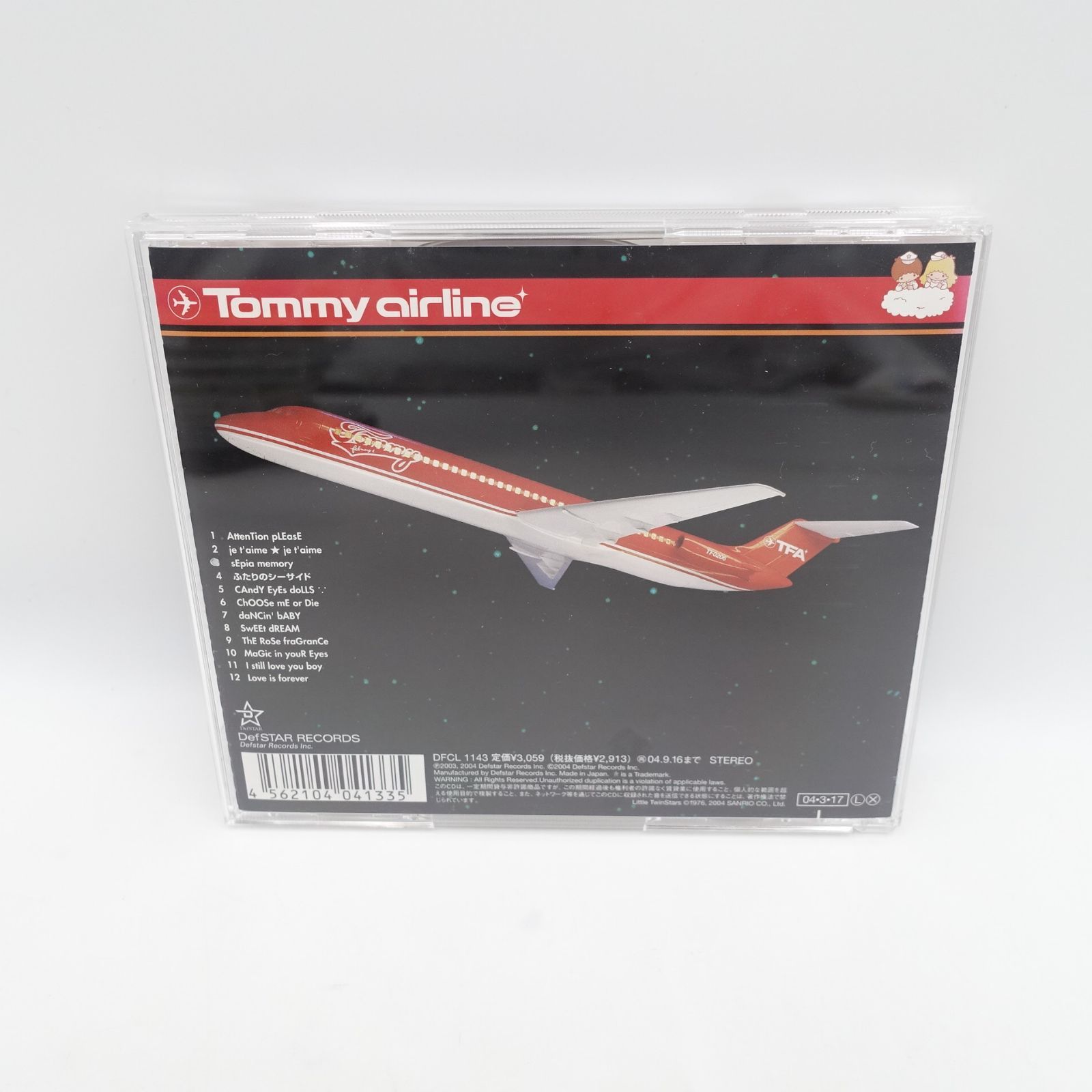 トミー フェブラリー 中古品 CD アルバム 2枚セット Tommy february6