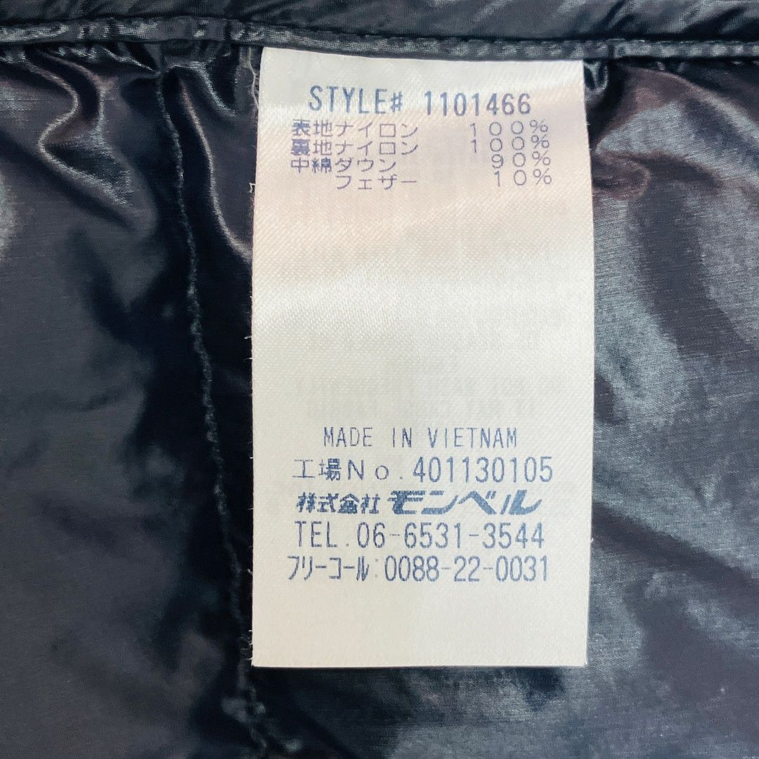 スペリオダウンジャケット Sサイズ