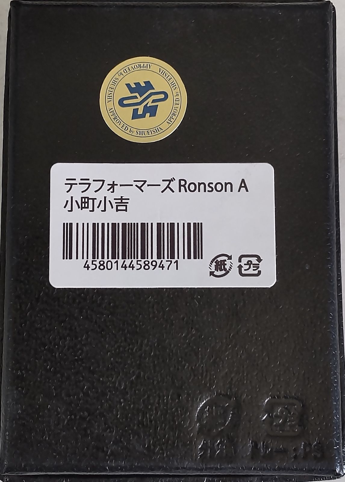 ﾀｲﾌｰﾝｵｲﾙﾗｲﾀｰ