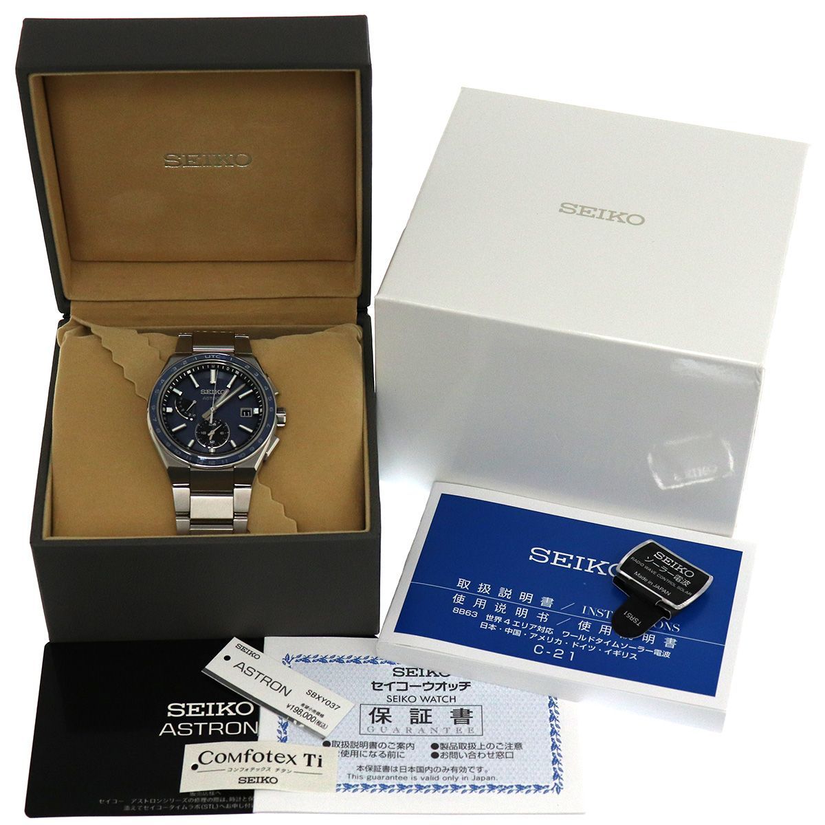  セイコー アストロン ネクスター SBXY 037 8 B 63 0 BB チタン メンズ SEIKO iSW 17795 腕時計(クォーツ) 腕時計(アナログ)