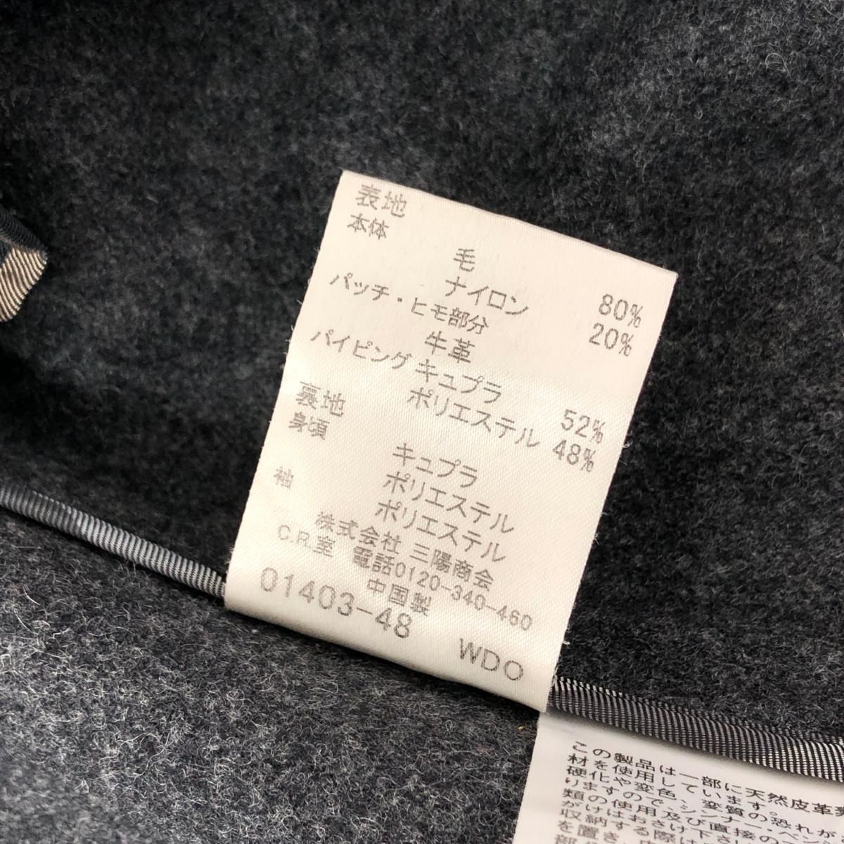 BURBERRY BLUE LABEL バーバリーブルーレーベル ショートダッフル