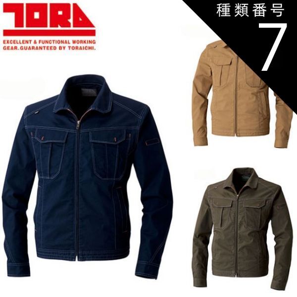 帯付・絶版含 白隠和尚物語 全5巻揃 辻井宏寿 白隠 購入