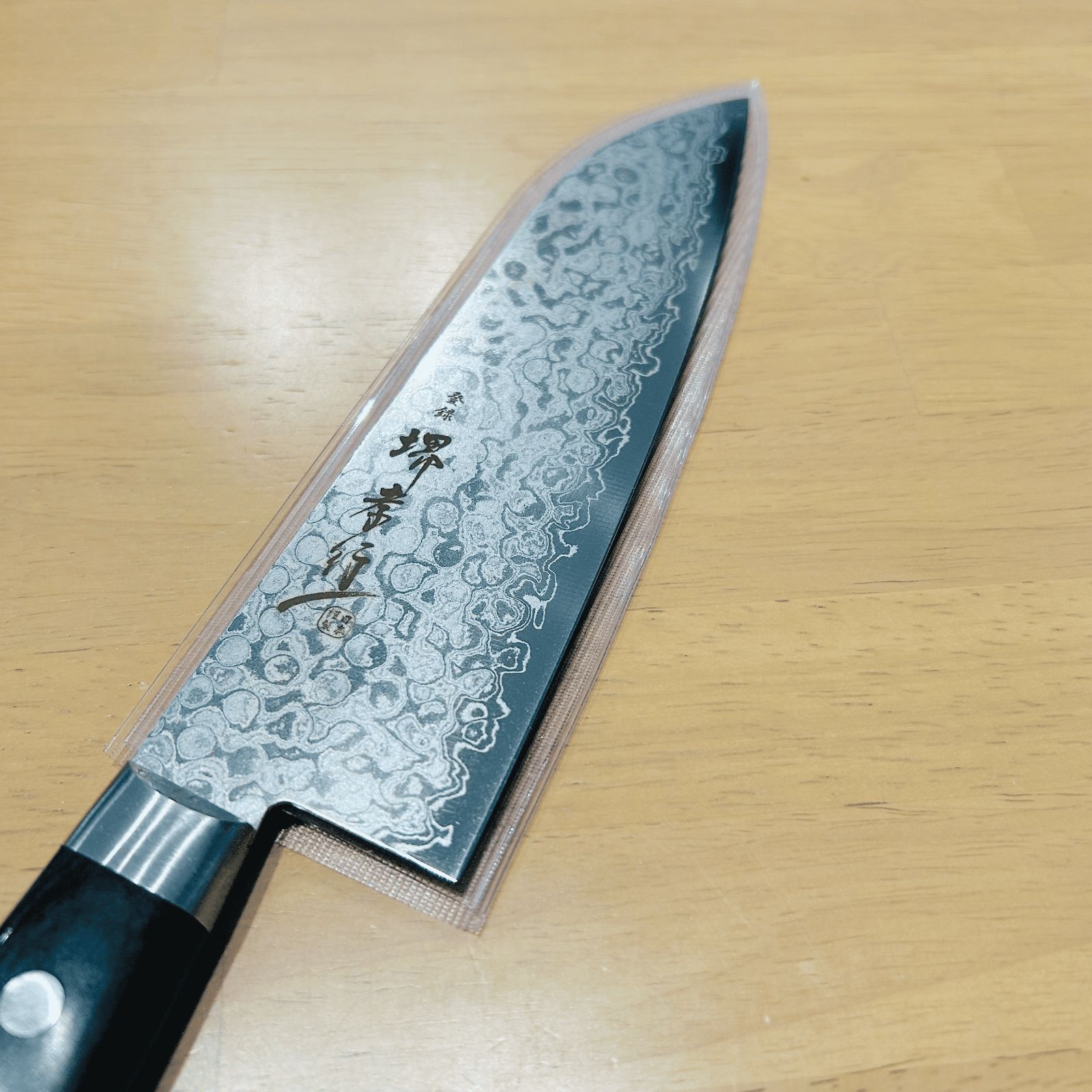 大 堺孝行 ダマスカス 三徳包丁 170mm 45層 AUS10 鏡面加工 WWW_OPDRERGINERDOGAN_COM