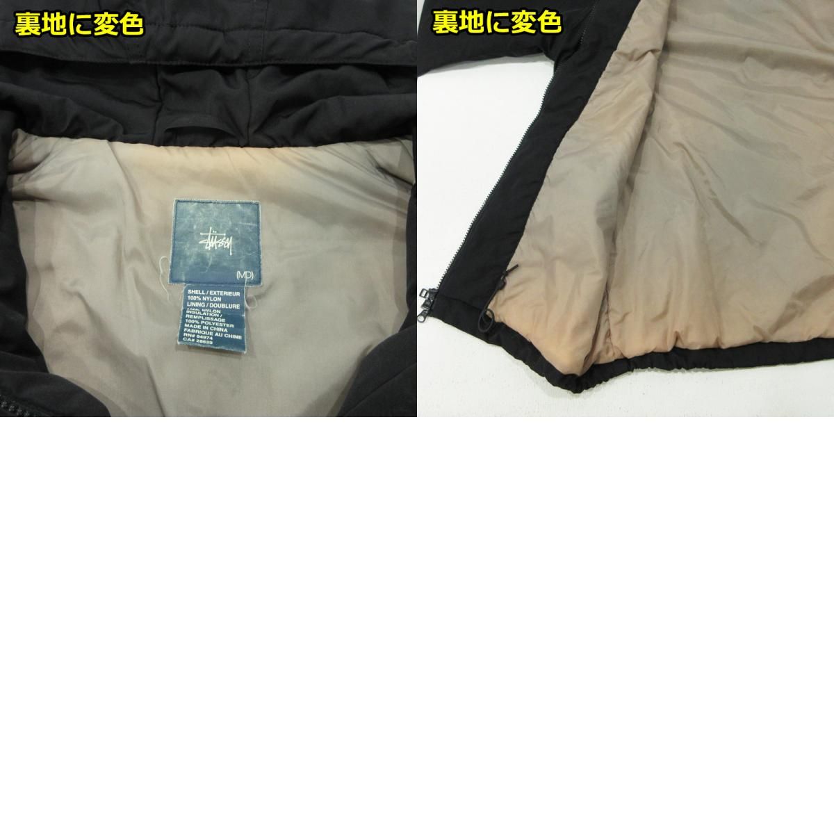 STUSSY ステューシー