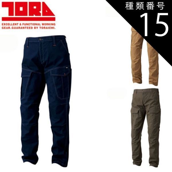 ひつじのショーン ミニフィギュア ユニオンジャックモデル 日本限定品