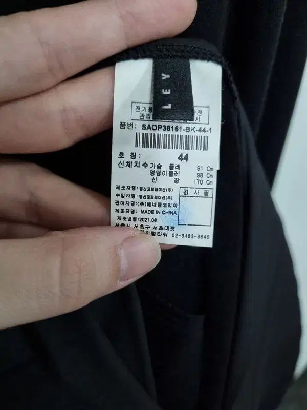  レディース90 ベネトン 21 FW シャーリング プリーツバイ ロング ONE PIECE 長袖 七分袖 ひざ丈ワンピース