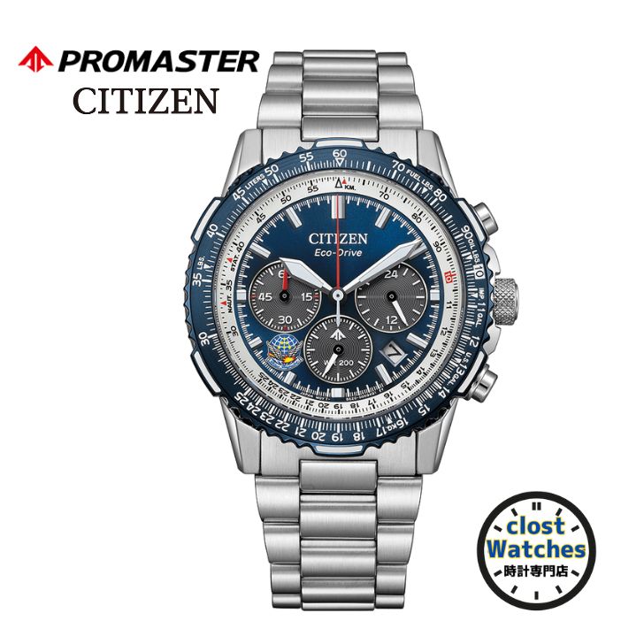 CITIZEN PROMASTER SKY シチズン プロマスター CA4665-59L ブルーインパルス モデル