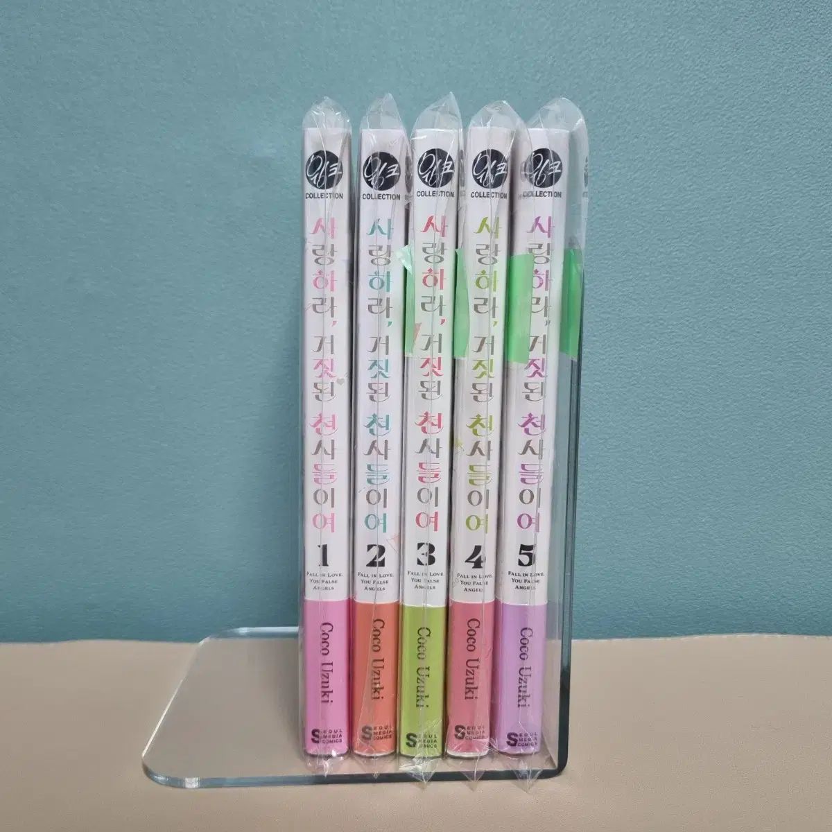 愛せ 偽りの天使たちよ 1-5巻 書店特典 2種