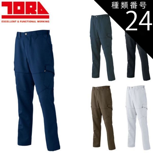 種類24：72 トビ茶/M 寅壱 カーゴパンツ 3920-219 | 作業ズボン カーゴパンツ ストレッチ メンズ 通気性 ワークパンツ おしゃれ 人気