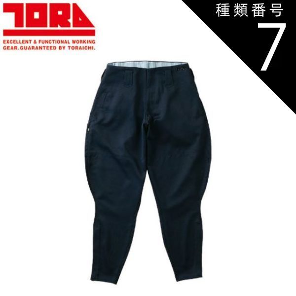 G*様 【オークション】NATALDESIGN ネイタルデザイン サンセットチェ